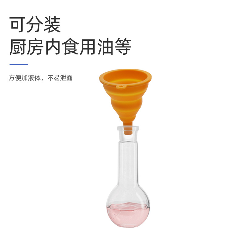 Food silicone, foldable telescopic funnel