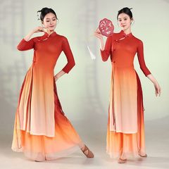 古典的なダンスの新型の演技服のグラデーションの中国風の韻の中国式のチャイナドレスの紗の服は民族の水墨のダンスを訓練します。