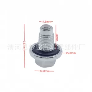 Applicable to Geely Bo Yue Bo Rui Vision Emgrand S1 Engine Oil Pan Magnetic Oil Duct Screw 1056000600