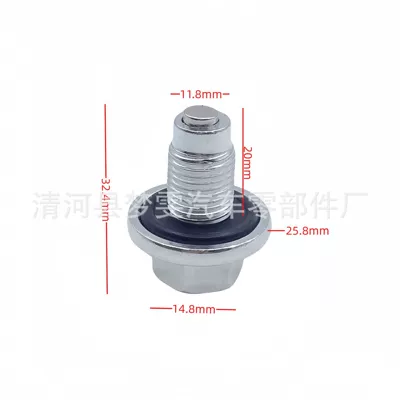 Applicable to Geely Bo Yue Bo Rui Vision Emgrand S1 Engine Oil Pan Magnetic Oil Duct Screw 1056000600 (Other starting systems)