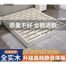 日式榻榻米床落地床地台床无床头床皮床酒店民宿排骨架床架麦太保