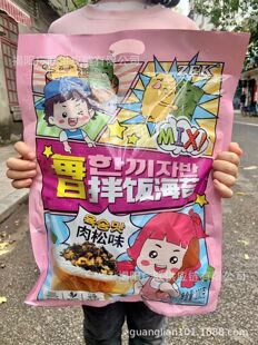 ���lʳƷZEKÿ�հ��̦����ζ��ͯ��ʳ���ϲ˴�Ƭ100g һ��16��