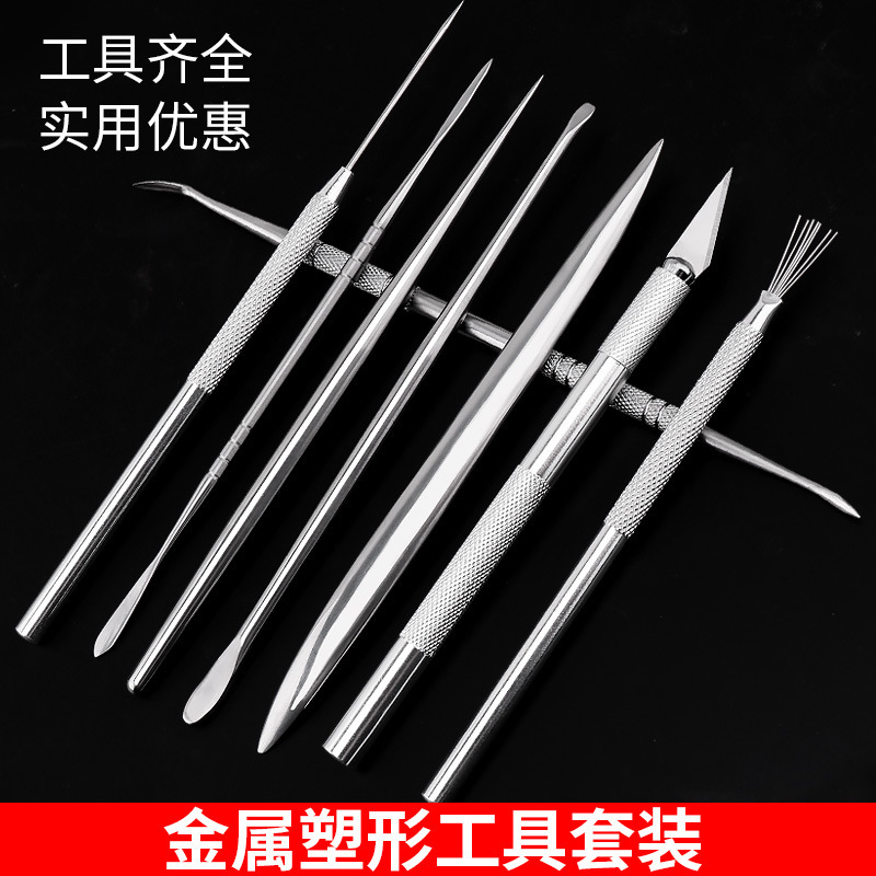 超軽石塑粘土軟陶泥細工棒針手弁模型泥塑粘土土抹刀開眼刀金属工具|undefined