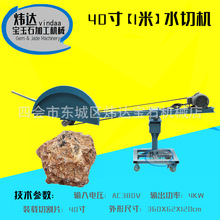 40���ˮ��װ��һ���и�Ƭ��ʯ�и����ˮ����ʯ�����觱�����