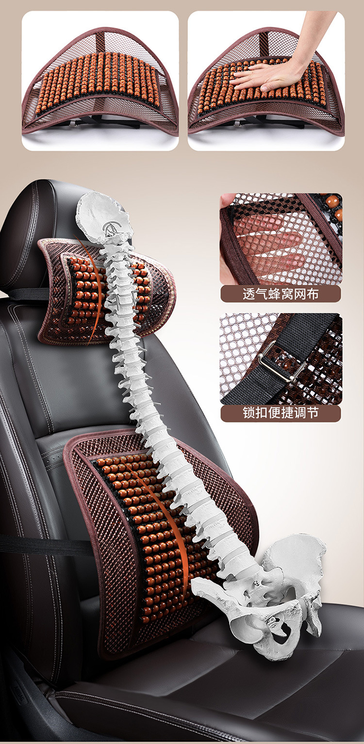 Car Wooden Bead Cushion Summer Breathable and Ventilated Cool Cushion Square Cushion Backrest Three-Piece Set Single Truck Digger Seat Cushion