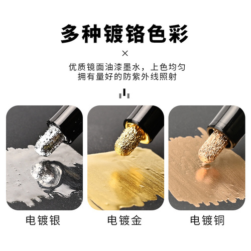 Electroplated Mirror Metal Chrome Pen, Hand-painted Lacquer Color Pen, Copper, Gold, Silver, 3mm