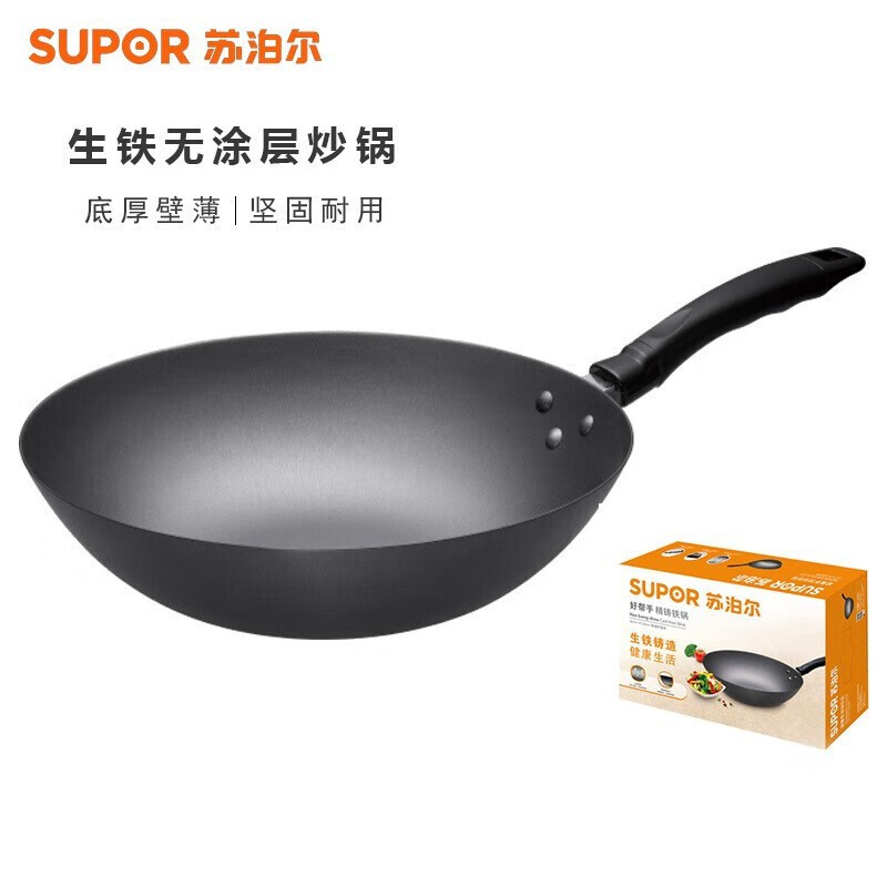 Supor Fc30J4 Supor Household Cast Iron Wok Without Coating, a Good Helper for Cooking