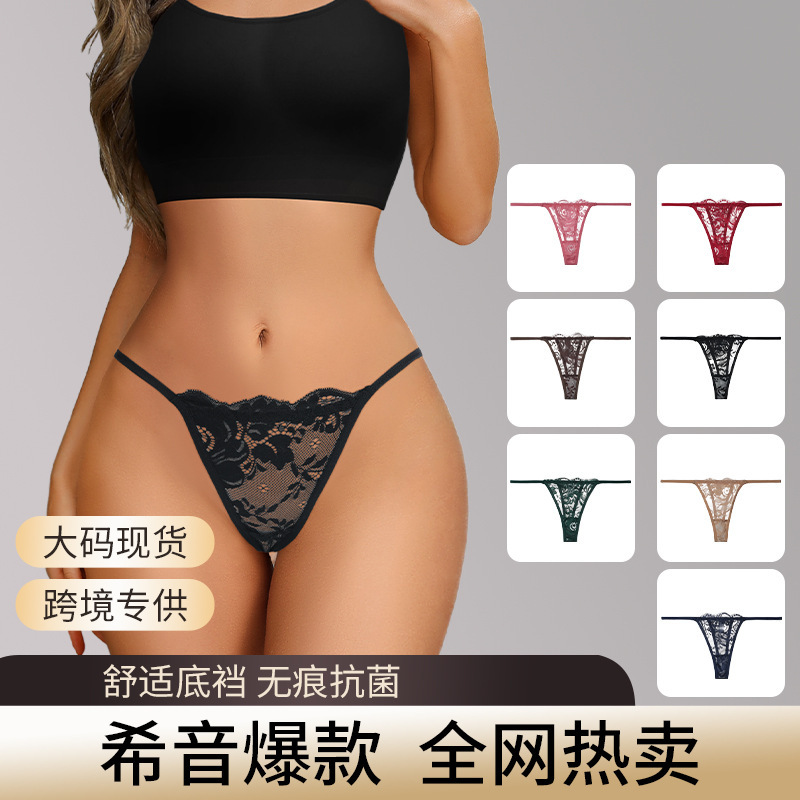 Cross-Border Popular Lace Mesh Thong for Women, European and American Style Ultra-Small Thong, Women's Sleepwear Panties, Direct Sales from the Manufacturer