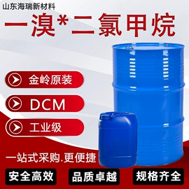 酯;涂料稀释剂;二元醇