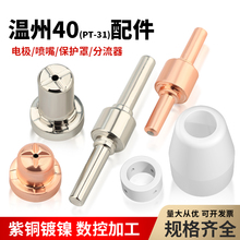 ���x�Ӹ������40���x���и�C���늘O�����и����Ә��^��ȫLGK