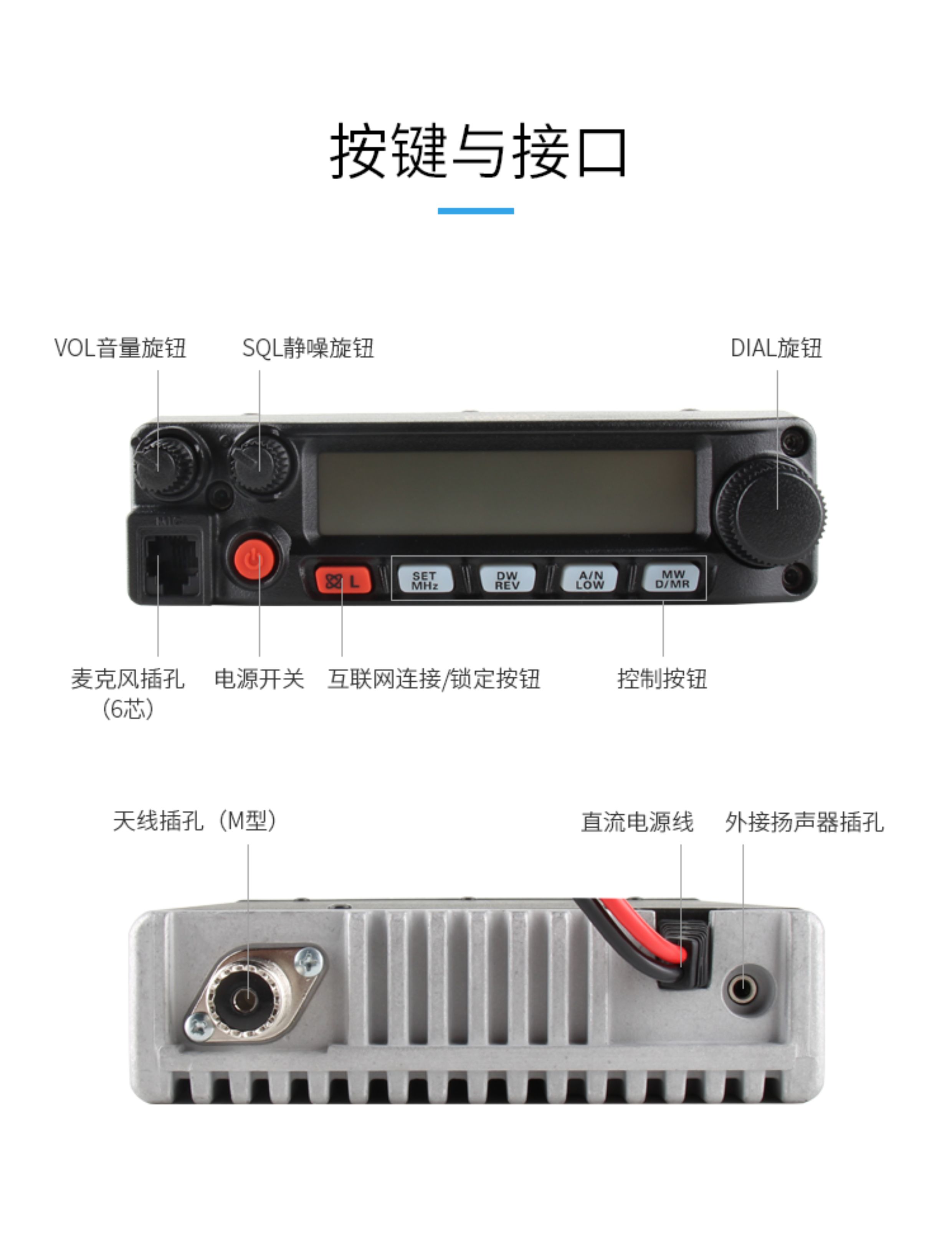 Yamato Ft-1907R 55W High-Power Vehicle-Mounted Walkie-Talkie, Standard Configuration for Japanese Vehicle Radios