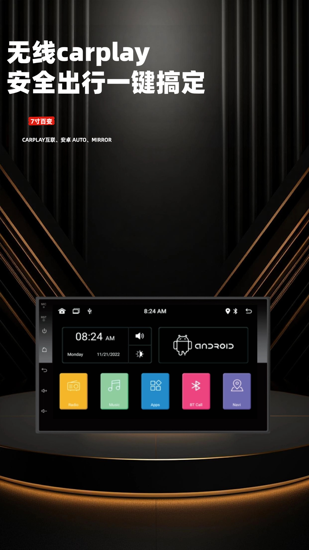 Cross-Border Car Player Wireless Carplay Car Electronics Car-Machine Interconnection 7inch Portable Screen Versatile and Universal