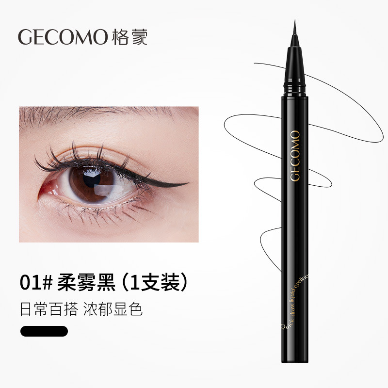 GECOMO que fluye nube rápida pintura delineador de ojos pluma natural suave maquillaje impermeable sin manchas