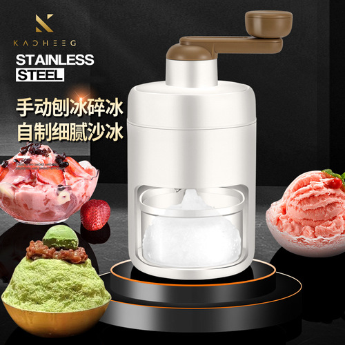 Ice shaver, household small manual ice crusher, hand-cranked ice maker, hail ice breaking tool, making continuous smooth ice