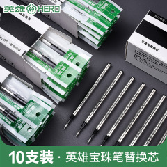 ヒーローリフィル メタルサインペン 水性ペン 交換用リフィル ブラック 0.5mm/0.7mm ネジ頭 ストレートプラグインタイプ