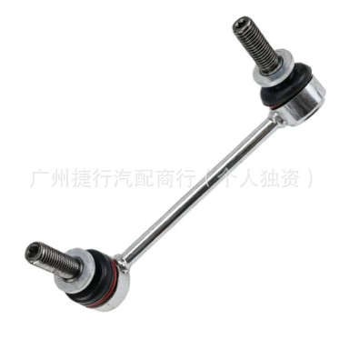 balance bar ball joint – Steering rod