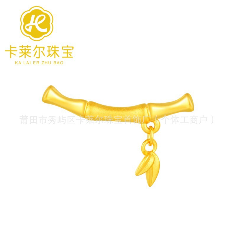 대나무잎 굽은 튜브 (약 0.55g)