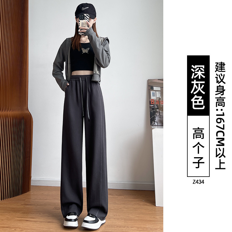窄版香蕉裤女2025新款秋季宽松直筒阔腿裤小个子灰色休闲运动卫裤|undefined
