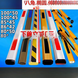 Garage Lift Rod, Integrated Hand-Cranked Gate Guard, Unmanned Community Entrance Barrier, Gate Rod, Railing to Block Vehicles