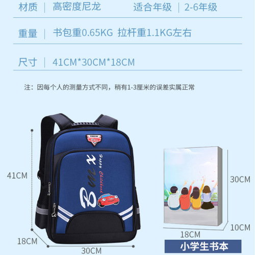 Pull-along backpack for primary school students, boys, six wheels, suitable for climbing stairs, children's tutoring class, LOGO printed double shoulder bag, training class, text printed for girls