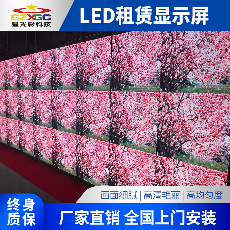 Led Display Indoor P3.91Led Rental Screen Large Screen Advertising Project Full Color Led Display Customization