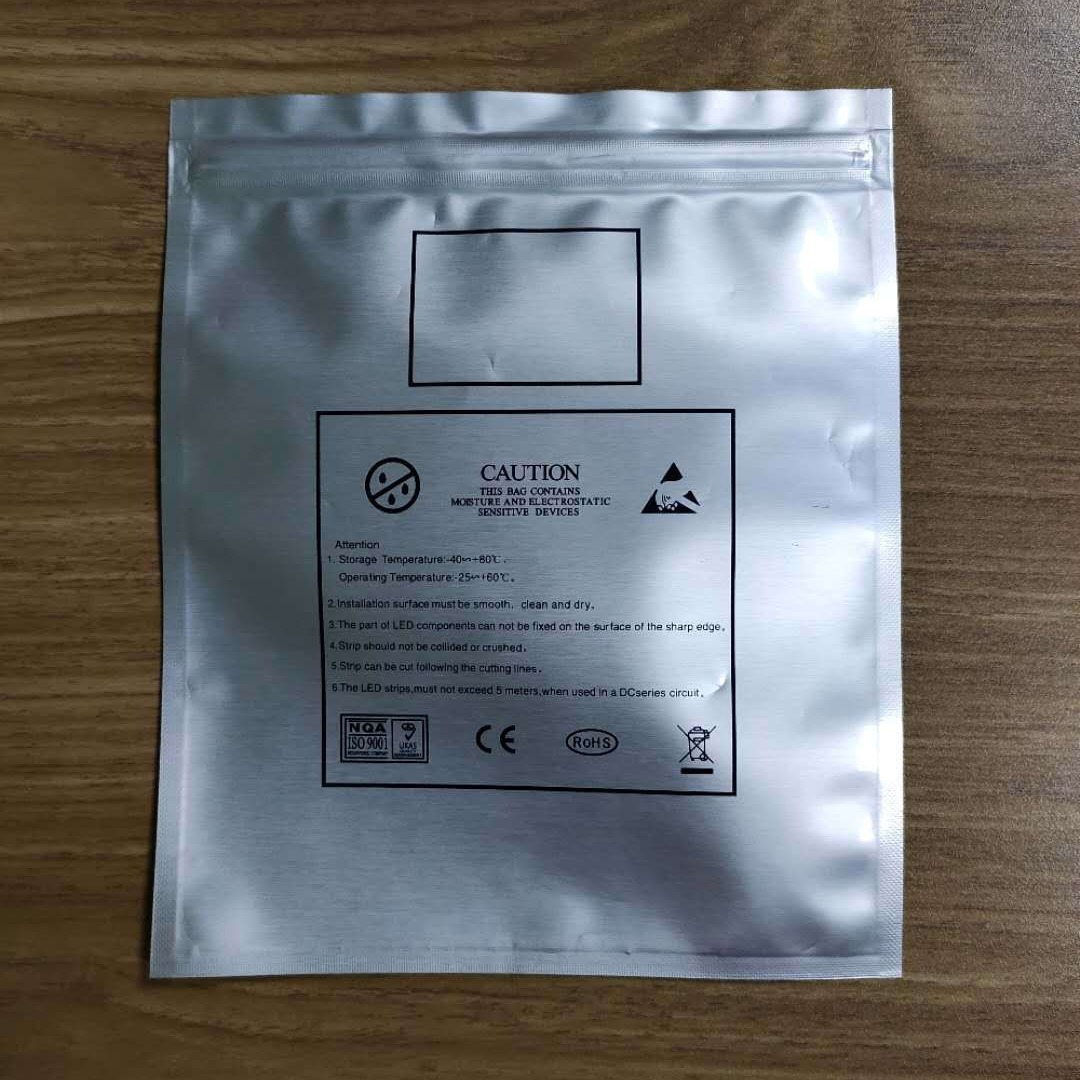 防静电铝箔袋电子元件包装袋三边封纯铝袋立体金属袋自封袋