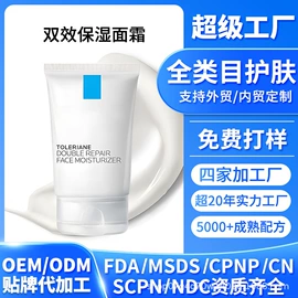 液态精华;面霜;洁面产品