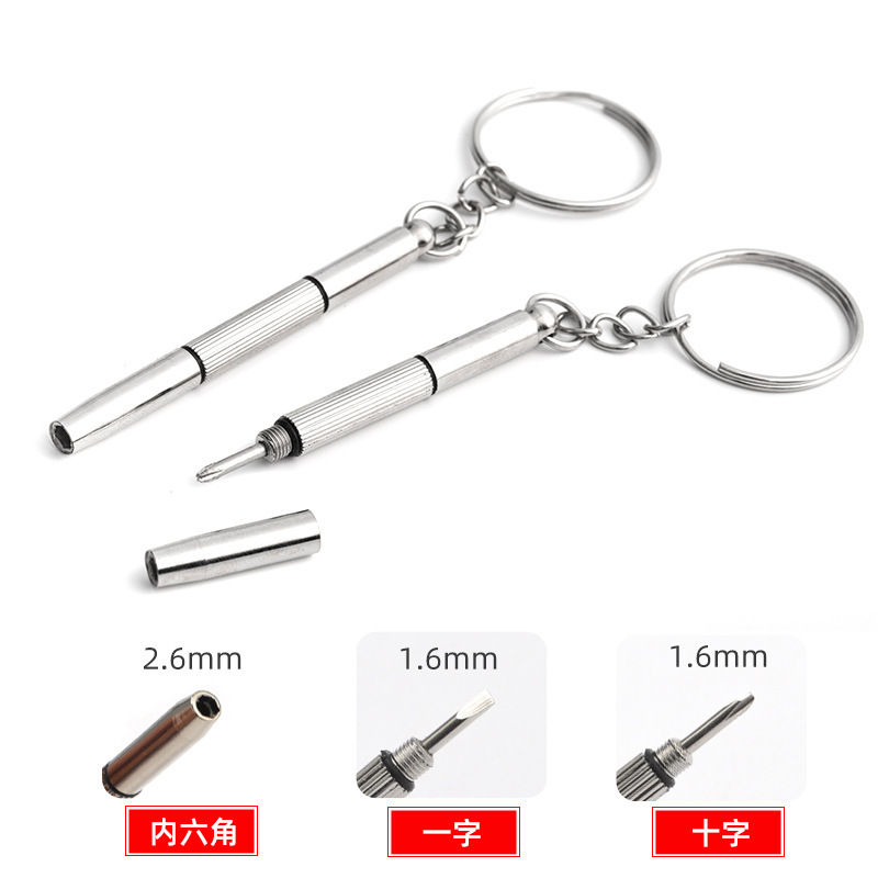 メガネ B クラスドライバーミニ多機能メガネ時計修理ツール目金属ネジアクセサリー|undefined
