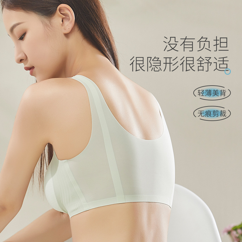 Ou Ruofeng-ropa interior desnuda sin costuras de secado rápido, ropa interior fresca de seda helada, copa fija de gota de agua ligera y transpirable, fábrica de sujetadores para mujer