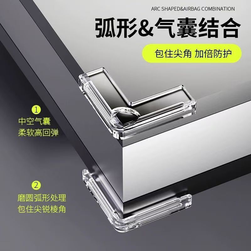 新款气囊防撞角窗户桌子包边防撞垫安全防磕碰加厚油烟机防撞护角|undefined