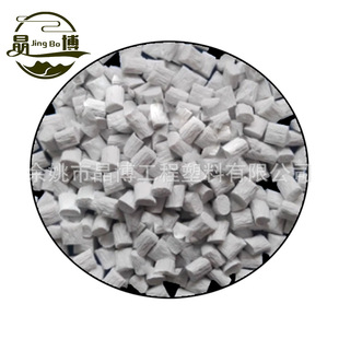 Professional Modified Pps Manufacturer High Rigidity White Pps Reinforced 50 Fiber Reinforced Pps Steel Material with Stable Quality and Regeneration