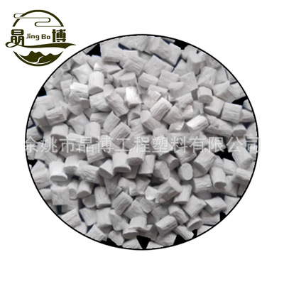 专业改性PPS厂家高刚性白色PPS增强50加纤PPS白色钢料品质稳定