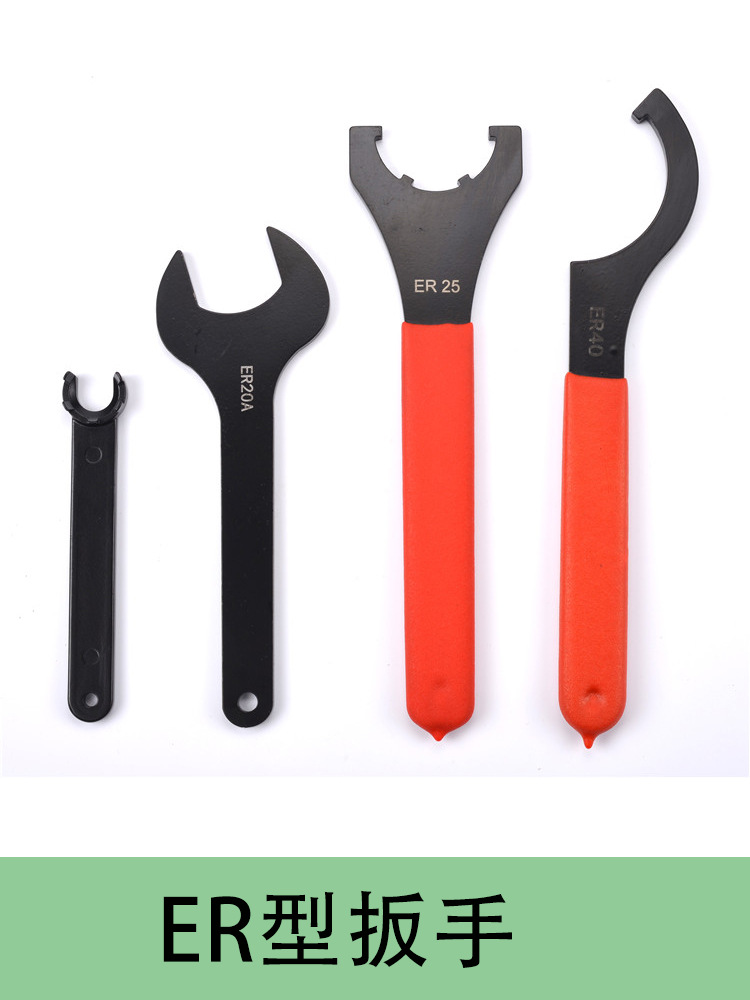 数控刀柄扳手A型M型UM型C型OZ型APU型ER型OZ月牙型型螺母扳手