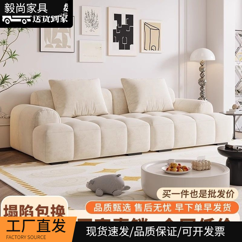 Cream-Colored Cat-Scratch-Resistant Fabric Ins-Style Puff Sofa for Living Room, Simple Design for Rental Apartments, Small-Sized Straight-Row Fabric Sofa Cream-Colored Cat-Scratch-Resistant Fabric Ins-Style Puff Sofa for Living Room, Simple Design for Rental Apartments, Small-Sized Straight-Row Fabric Sofa