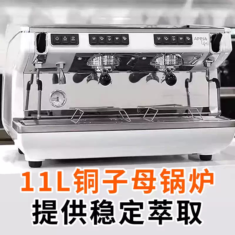 イタリア製 ヌオバ APPIA Life コーヒーマシン 業務用 店舗用 ダブルヘッド イタリア製 半自動電気制御|undefined