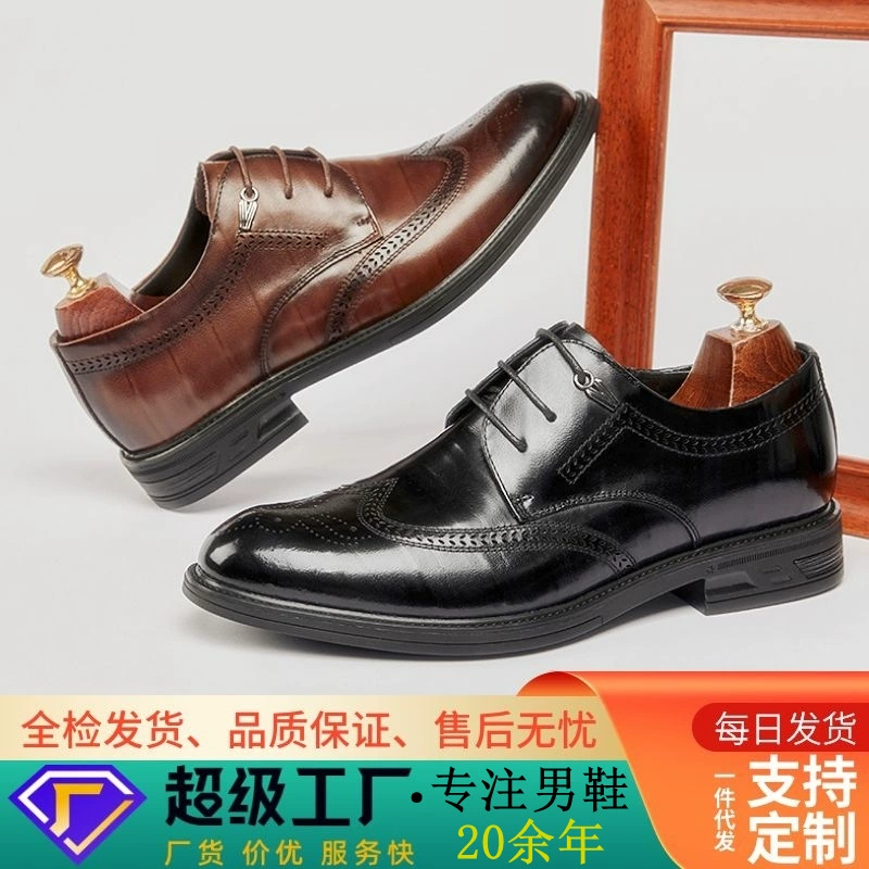 Мужская кожаная кожаная обувь Bullok мужская британская повседневная бизнес-обувь дерби с резной круглой головой свадебная обувь жениха
