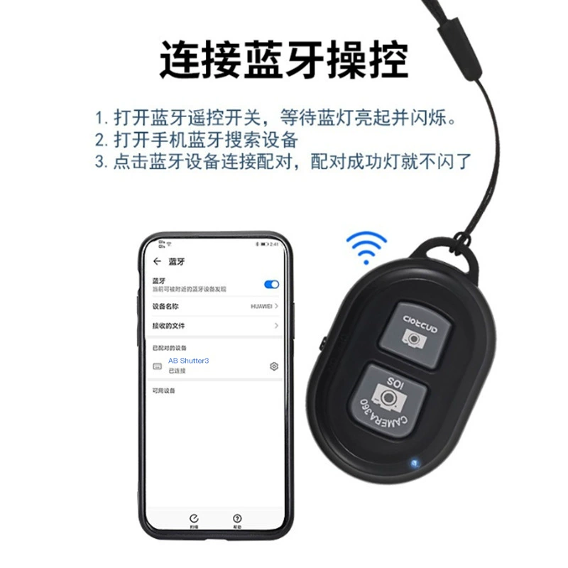 Factory spot Bluetooth self -timer smart Android iOS system mobile phone remote shutter Bluetooth remote control selfie