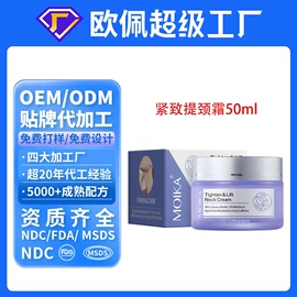 液态精华;面霜;洁面产品