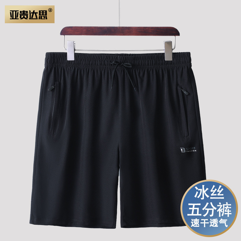 Dad's Summer Shorts Men's Ice Silk Quick-Dry Summer Pants Middle-Aged and Elderly Knee-Length Shorts for Seniors to Wear Outside