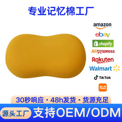 厂家现货猫肚皮枕头家用记忆棉枕芯猫肚枕公司福利品单人护颈枕