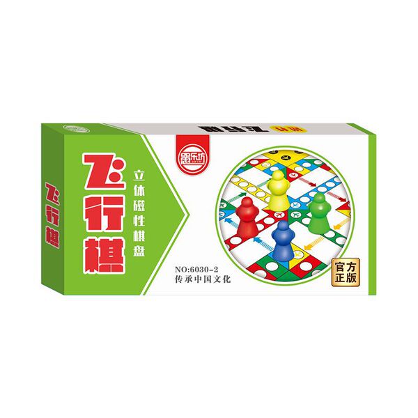 Genuine big magnetic folding Airplane chess