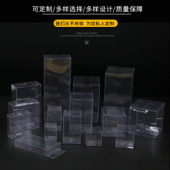 スポットpvc長方形petプラスチックギフトボックスpp高精細フロストカラー印刷折り箱透明包装箱