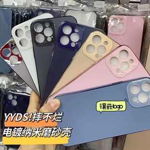 iPhone16pro Electroplating Original Color Phone Case for Apple 13promaxAG Frosted Drop-Resistant Protective Cover