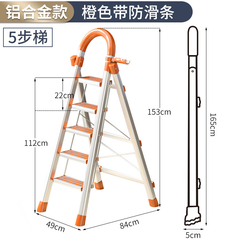 アルミ合金はしご家庭用折り畳み室内多機能はしご人字はしご階段はしごステンレスエスカレーター|undefined