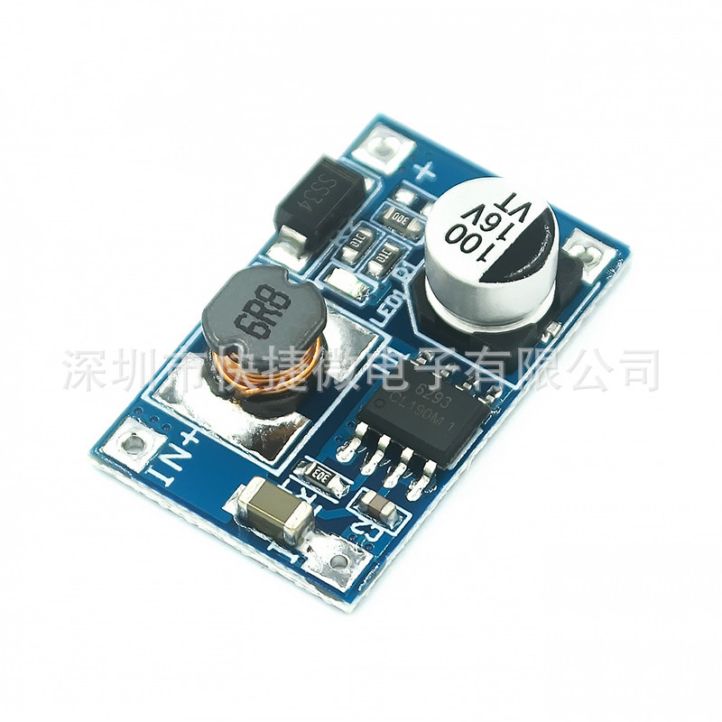 8W大功率升压模块 输入3V-6V转12V 3.7V锂电池充电宝USB升压板
