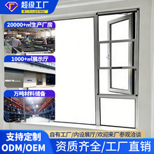 佛山工厂定制铝合金门窗小区自建房封阳台断桥铝系统窗承接工程窗