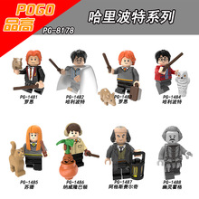 PG8178�޶��Ѷ����������ƴװ ��ľ���д�װPG1481-1488