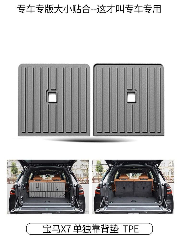 BMW x7 special trunk mat tpe waterproof storage box car supplies modification accessories BMW x7 tail box mat