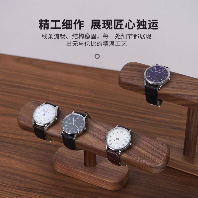 创意摆件手表展示架首饰手链项链收纳架高档实木手表桌面置物托架|undefined