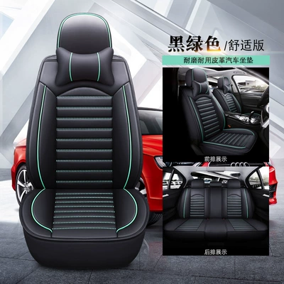 cushion leather seat cover autumn — Seat cushion, seat cover - comfortable-version-black-and-green